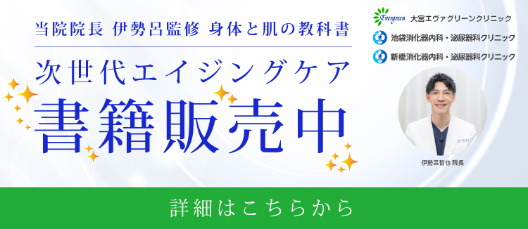 書籍販売中